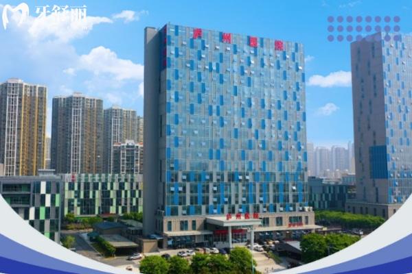 合肥廬州醫(yī)院口腔科