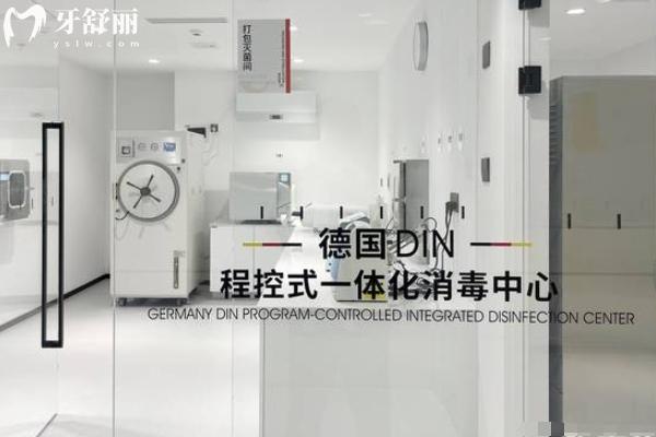 鞍山德立口腔醫(yī)院種植牙