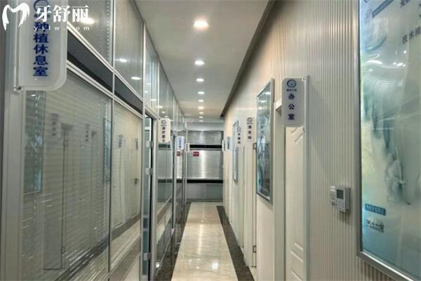 上海永菊口腔門診內(nèi)部環(huán)境