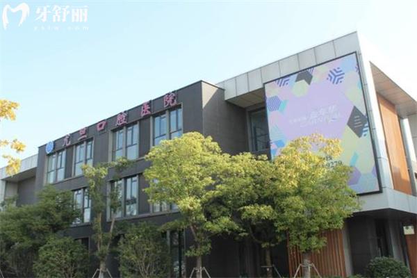 上海尤旦口腔醫(yī)院種植牙多少錢?費(fèi)用低至1980+奉上2025尤旦口腔價(jià)格表