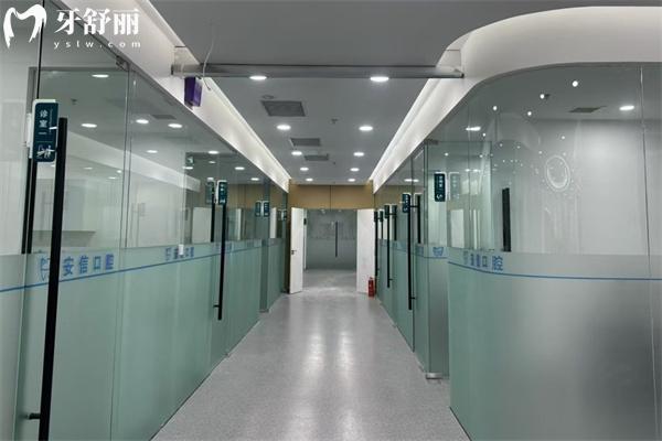長(zhǎng)春安信口腔門(mén)診怎么樣