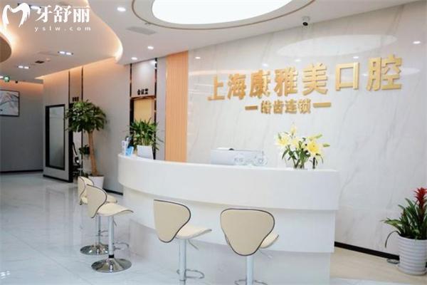 上?？笛琶揽谇婚T診價格表