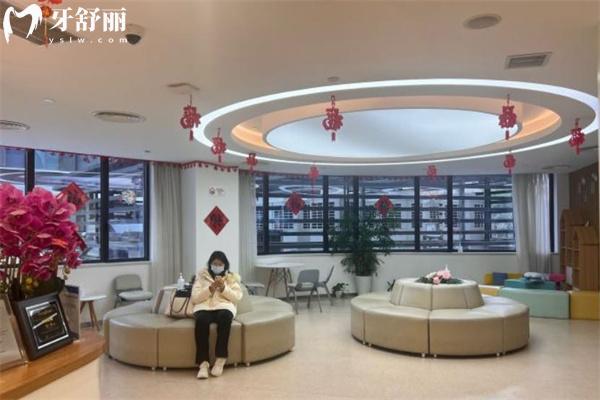 上海同口名雅口腔門診部