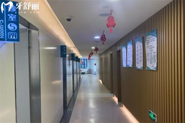 上海同口名雅口腔門診部