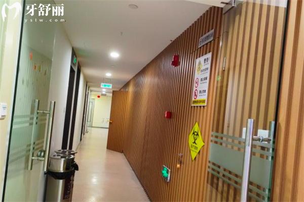 上海同口名雅口腔門診部