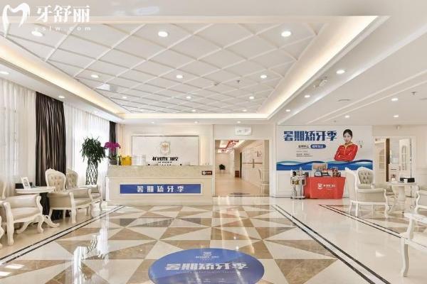 昆明柏德口腔新春豪禮！到院領(lǐng)米+油