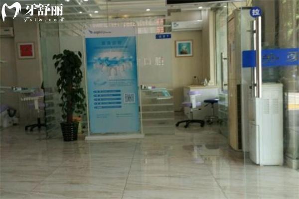 上海清雅口腔門診部大廳環(huán)境