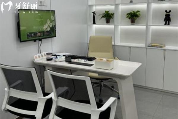 嵊州正植牙科門診部面診室