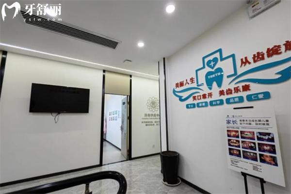 太原美佳口腔小店門(mén)診環(huán)境