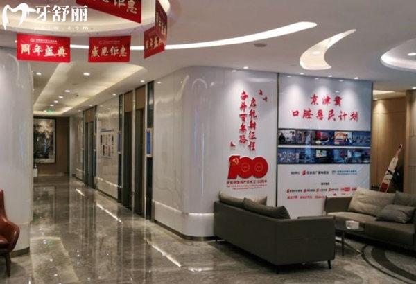 石家莊中諾口腔環(huán)境