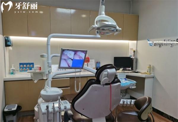 天津雅爾美口腔診室