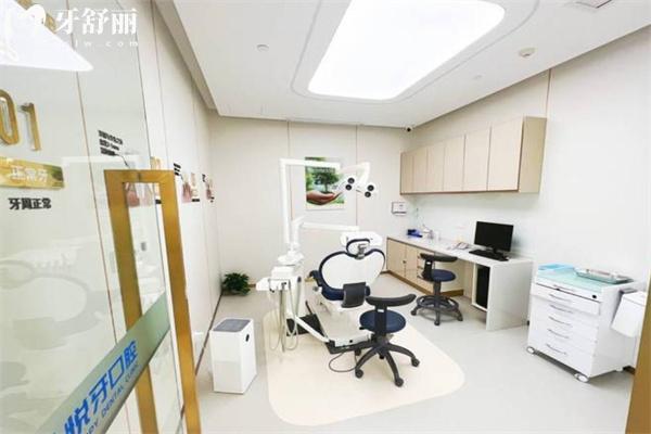 上海齒悅口腔門診部診室環(huán)境