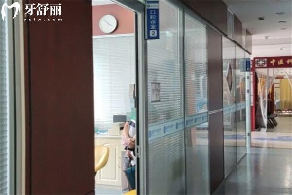 上海福華醫(yī)院口腔科