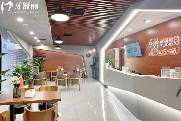 廣州優(yōu)雅聯(lián)合優(yōu)悅口腔門診部大廳