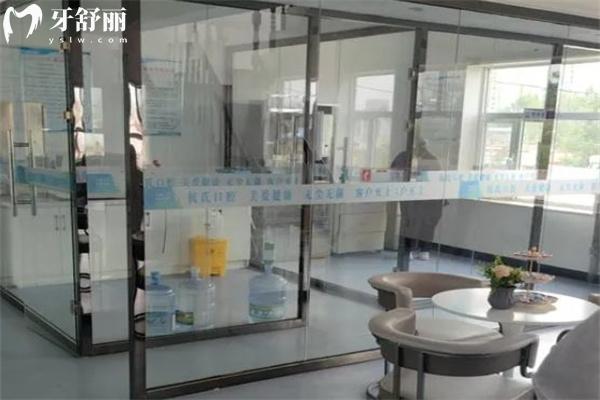 鄂爾多斯杭氏口腔門診部環(huán)境
