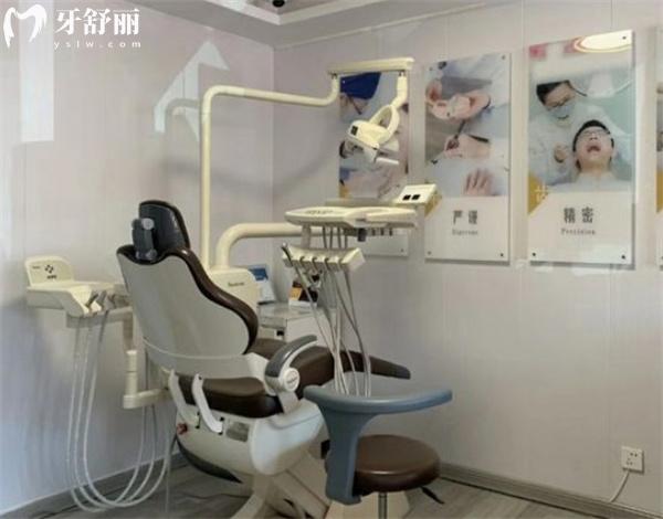 保定嘉和口腔門診部診室