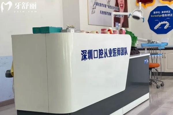 咸陽彬州樂美口腔前臺