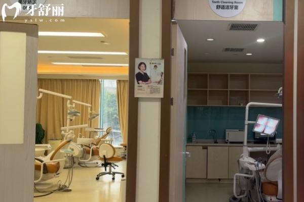 重慶維樂口腔治療室