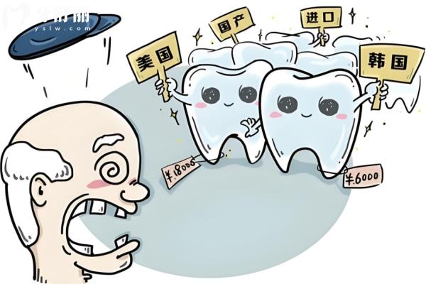 2025青島可恩口腔醫(yī)院種植牙價目表 公布單顆多顆半口全口種植牙價格一覽表