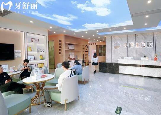 東莞寮步舒慈牙博士口腔門診部大廳