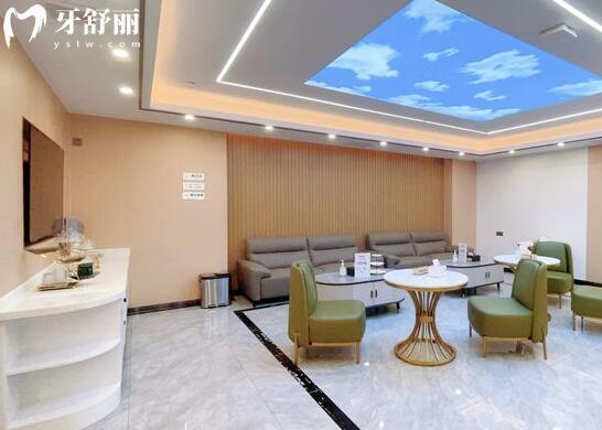 東莞寮步舒慈牙博士口腔門診部休息區(qū)