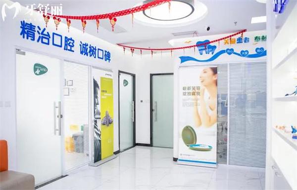 天津中孚口腔環(huán)境