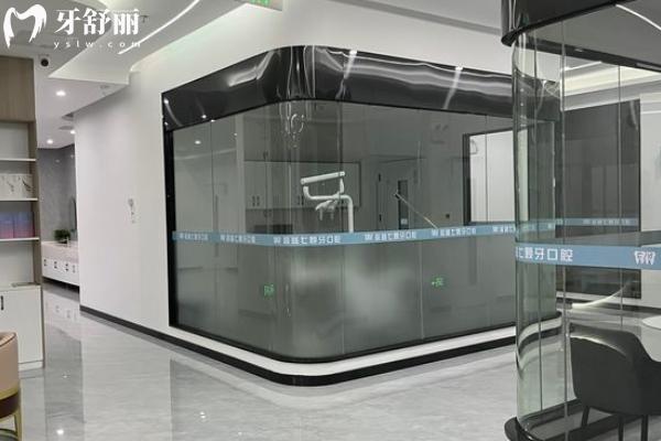 辰益七顆牙口腔怎么樣？