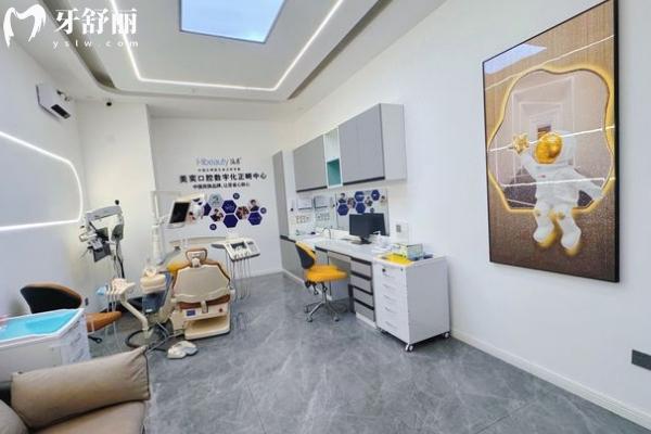 西安美奕口腔門(mén)診部治療室