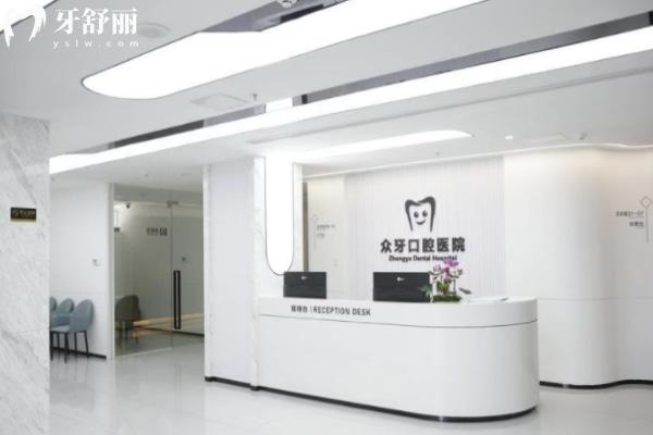 濟(jì)南2025年度牙科醫(yī)院價(jià)目表
