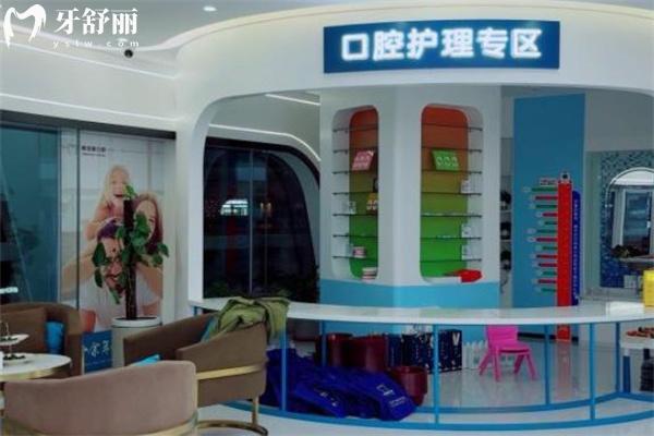 上海維佳康緯爾口腔門診部大廳環(huán)境