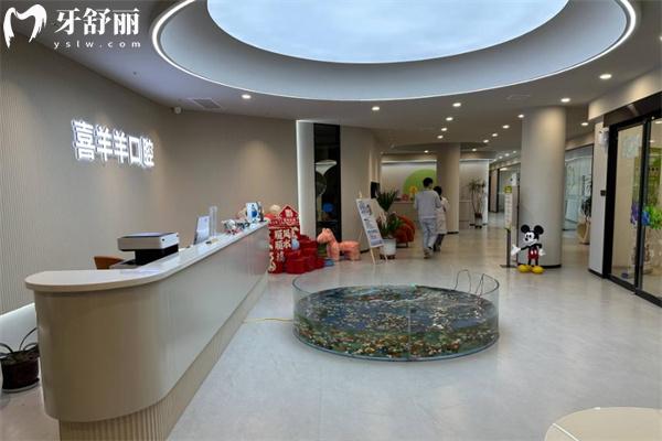 太原喜羊羊口腔醫(yī)院大廳環(huán)境圖