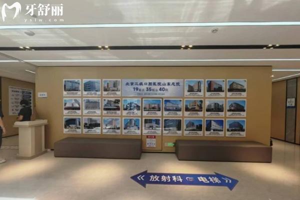 2025青島中諾口腔醫(yī)院收費(fèi)價格表查詢 種植牙1980+矯正8800+牙冠1380+根管350+
