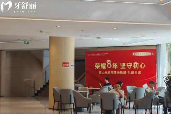 青島中諾口腔醫(yī)院可靠嗎