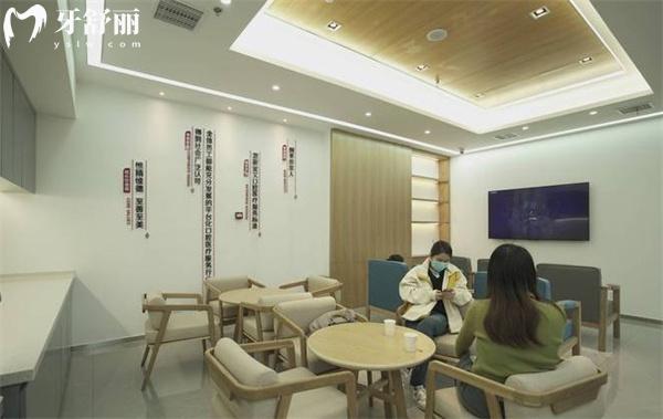 河北惟德口腔醫(yī)院休息區(qū)