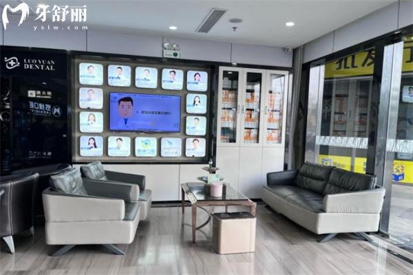 上海羅緣口腔價格表一覽:種植牙2180+隱形矯正18900+補牙218+