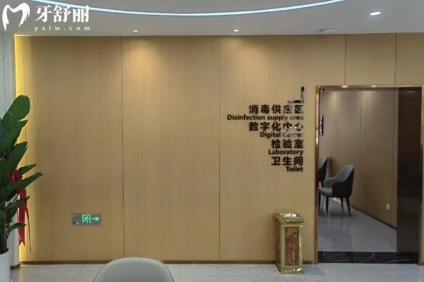 沈陽九諾口腔是正規(guī)靠譜牙科