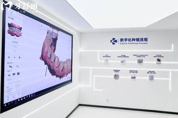 南京微芽口腔價(jià)格表