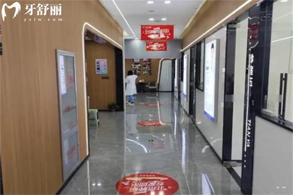 巴彥淖爾天牙口腔門診部環(huán)境