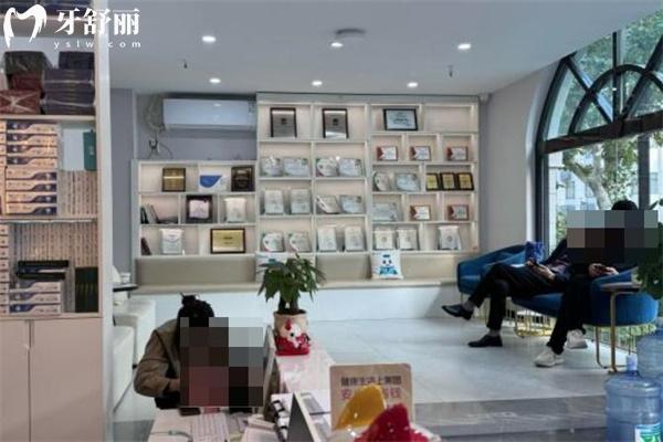 上海悅康口腔收費(fèi)價(jià)格表