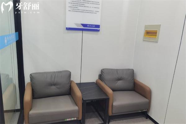 臨汾青杰齒科診所候診區(qū)