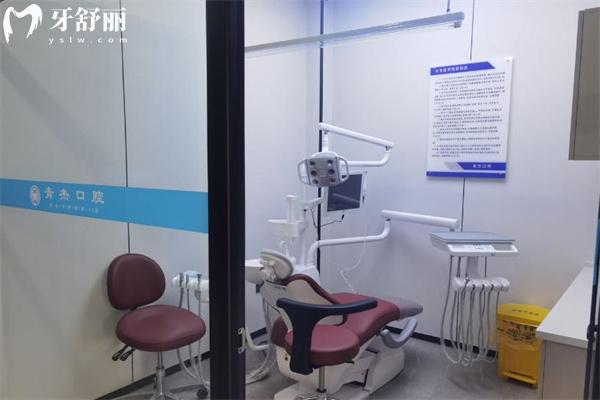 臨汾青杰齒科診所診室環(huán)境圖