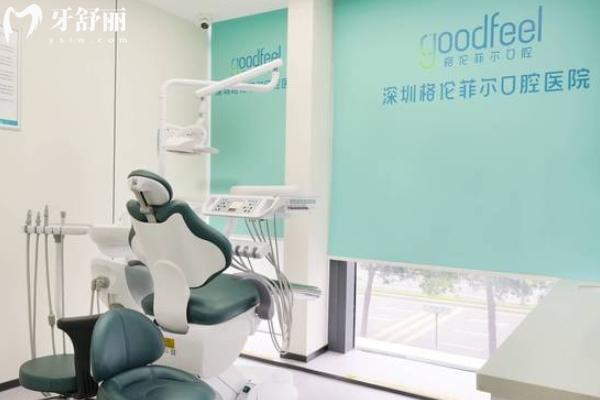 2025年格倫菲爾口腔種植牙多少錢一顆