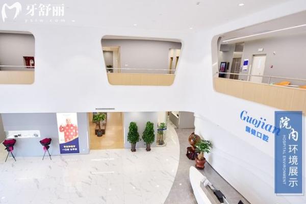 長春國健口腔醫(yī)院口碑怎么樣