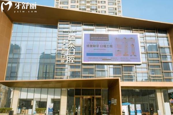 青島瑞泰口腔地址在哪？