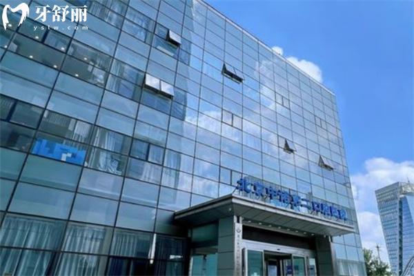 2025北京海淀中諾口腔醫(yī)院種植牙價格表公布:進口牙2980元起技術(shù)強