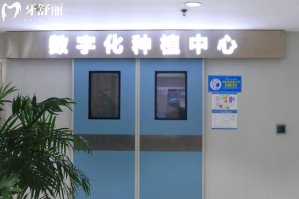 西安中諾口腔醫(yī)院收費(fèi)價(jià)格表查詢