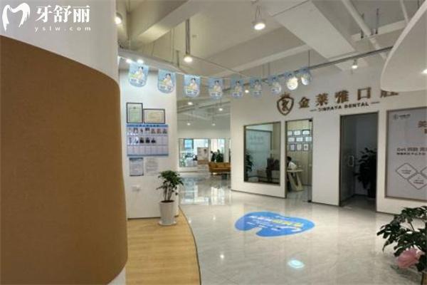 云南大理金萊雅口腔醫(yī)院是正規(guī)口碑好牙科:分享詳細地址和收費價格報表