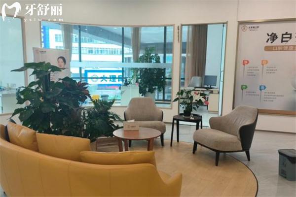 云南大理金萊雅口腔醫(yī)院是正規(guī)口碑好牙科:分享詳細地址和收費價格報表
