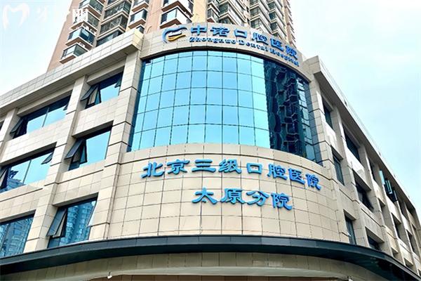 2025中諾口腔醫(yī)院種植牙多少錢一顆?價格表低至單顆1980+全口39800+