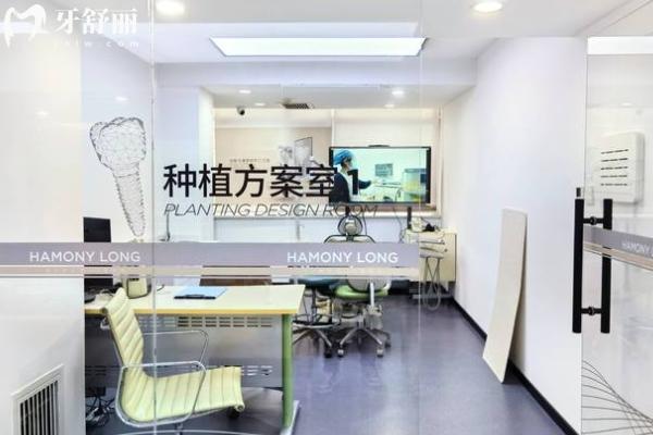 恒倫口腔收費(fèi)價(jià)目表
